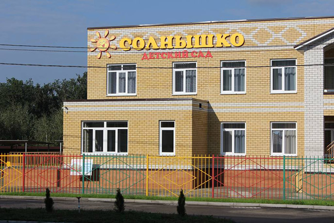 detsad2.jpg
