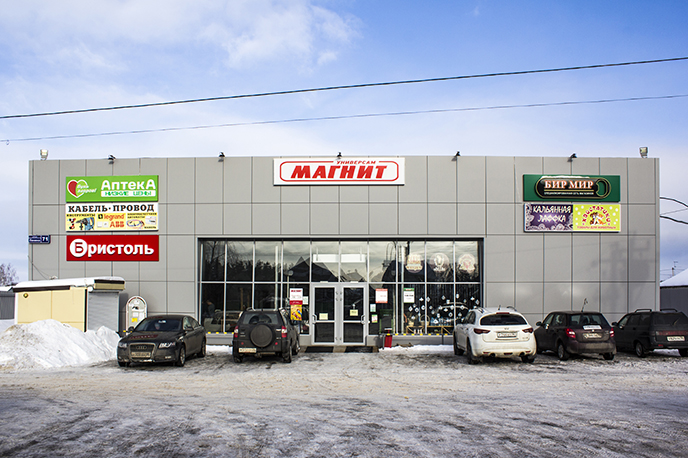 magnit.jpg