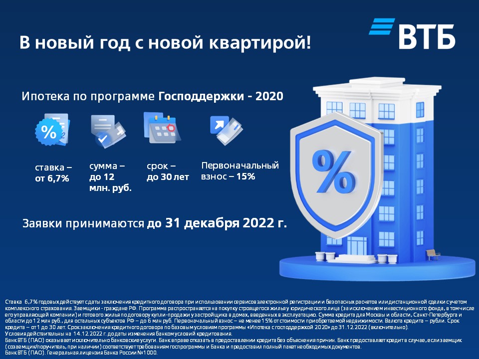 ГП2020 синяя тема.jpg